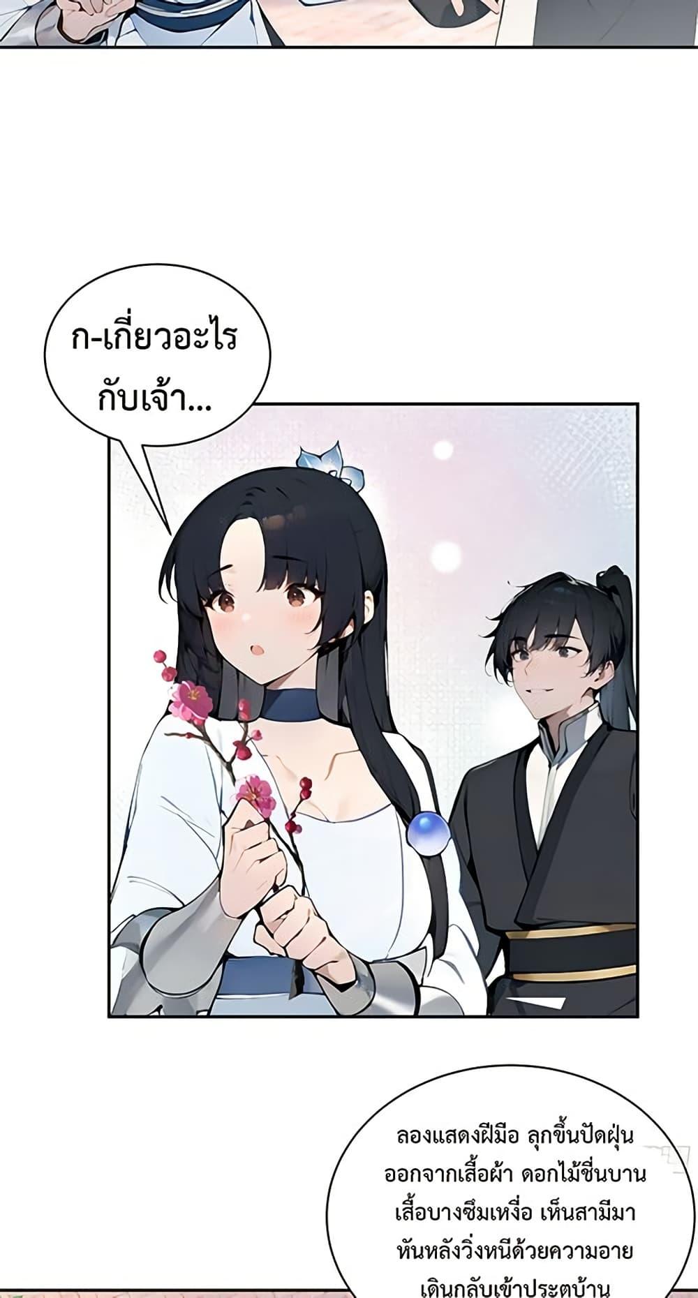 Manga-lc-com อ่านมังงะ อ่านการ์ตูน ออนไลน์ ฟรี Hundred Wives Book The saints all call me husband ตอนที่ 1 2 3 4 5 6 7 8 9 10 11 12 13 14 ฟรี ไม่มีโฆษณา Manga-lc - อ่าน มังงะ อ่าน การ์ตูน ออนไลน์ อ่านมังงะ ฟรี