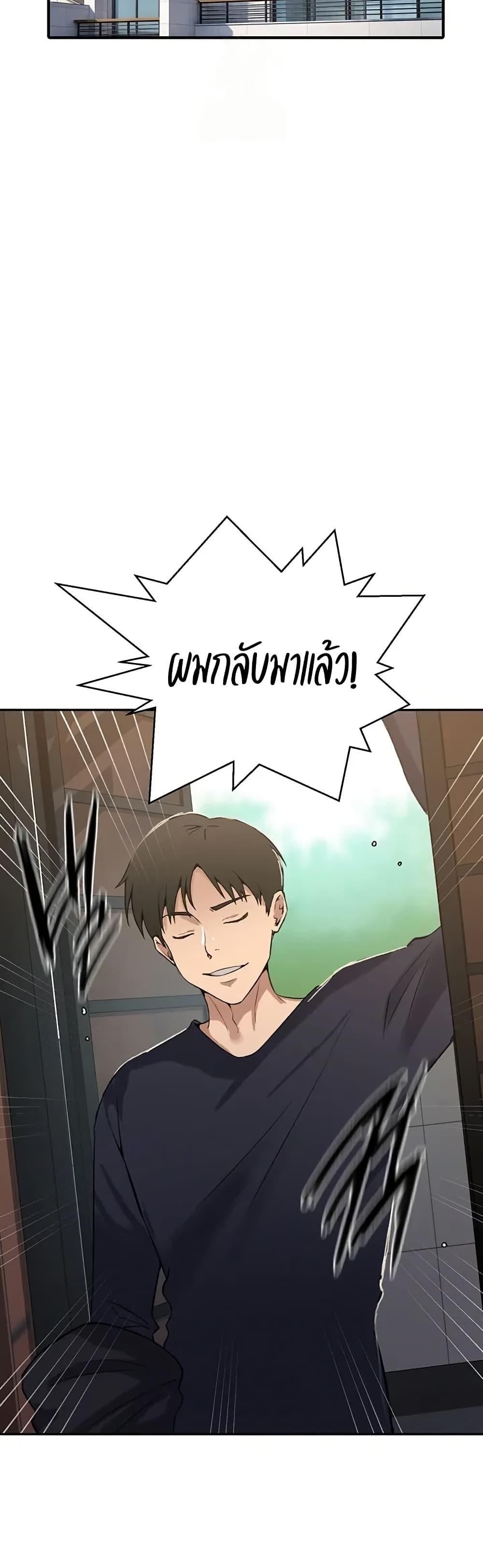 Doujin-Lc- อ่าน โดจิน มังฮวา เกาหลี ญี่ปุ่น จีน แปลไทย Secret Class ตอนที่ 1 2 3 4 5 6 7 8 9 10 11 12 13 14 ฟรี ไม่มีโฆษณา อ่าน โดจิน Manhwa เกาหลี ญี่ปุ่น จีน เรามีครบ คัดมาให้เน้นๆ โดจิน 18+ รับประกันความฟินโดย  Doujin Lc