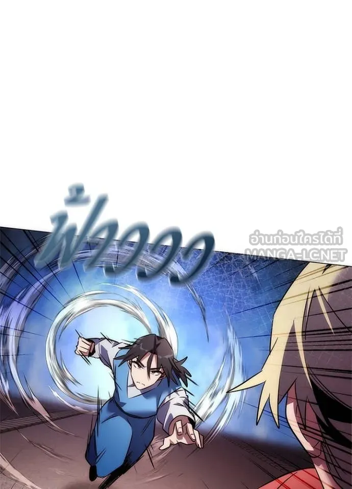 คืนแห่งโทแกบี ตอนที่ 77 รูปที่ 172