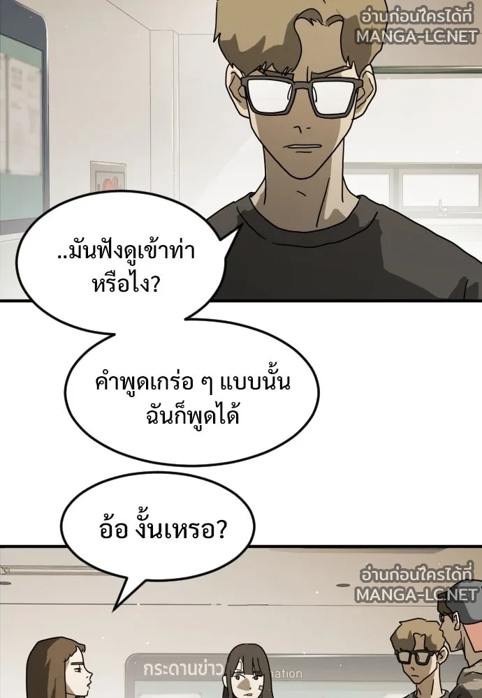 Manga-lc-com อ่านมังงะ อ่านการ์ตูน ออนไลน์ ฟรี วันดีคืนดี โซลก็ ตอนที่ 1 2 3 4 5 6 7 8 9 10 11 12 13 14 ฟรี ไม่มีโฆษณา Manga-lc - อ่าน มังงะ อ่าน การ์ตูน ออนไลน์ อ่านมังงะ ฟรี