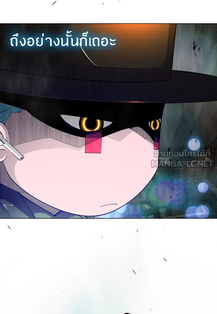 ยุคแห่งยอดมนุษย์ ตอนที่ 83 รูปที่ 27