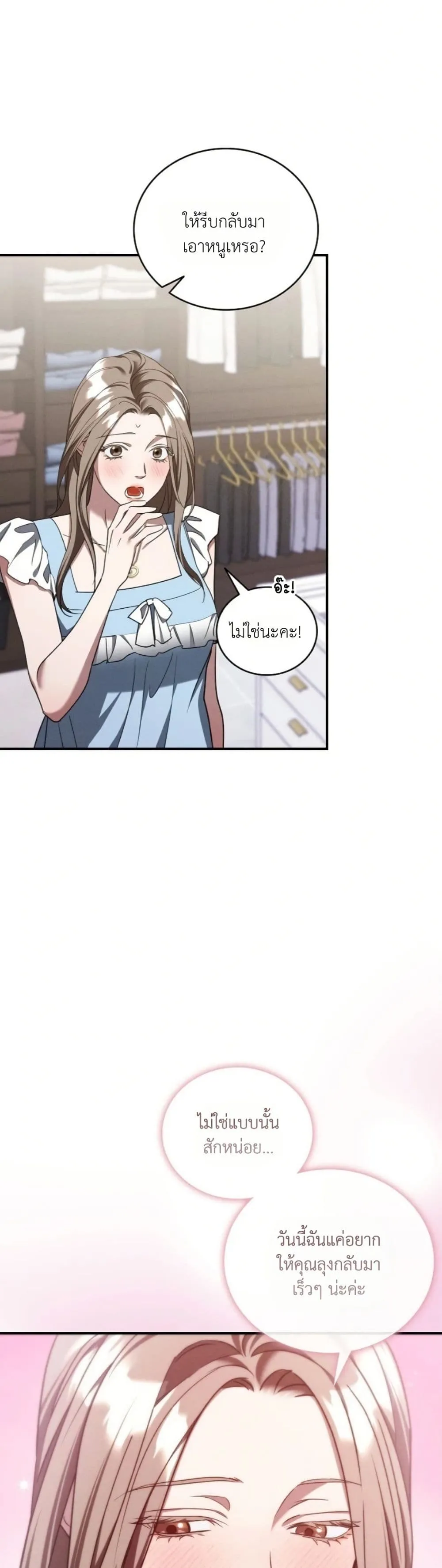 Manga-lc-com อ่านมังงะ อ่านการ์ตูน ออนไลน์ ฟรี Bastard Uncle ตอนที่ 1 2 3 4 5 6 7 8 9 10 11 12 13 14 ฟรี ไม่มีโฆษณา Manga-lc - อ่าน มังงะ อ่าน การ์ตูน ออนไลน์ อ่านมังงะ ฟรี