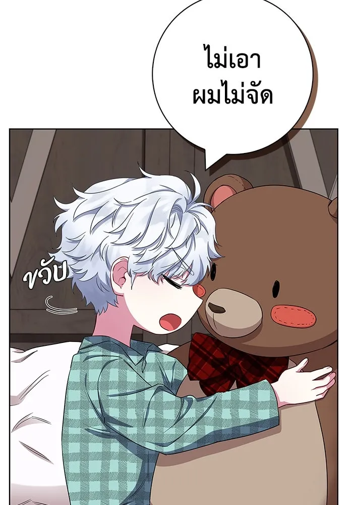 ฉันกลายเป็นแม่พระเอกนิยายจอมเสเพล ตอนที่ 55 รูปที่ 31