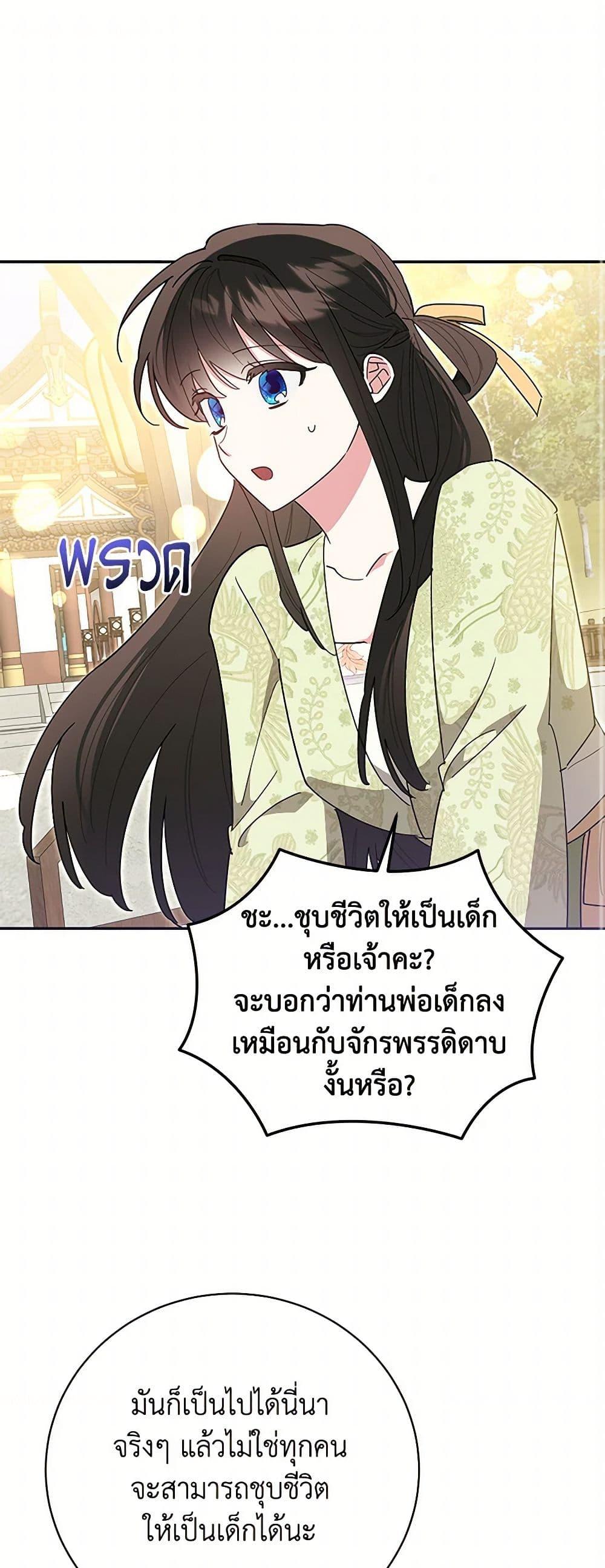 Manga-lc-com อ่านมังงะ อ่านการ์ตูน ออนไลน์ ฟรี Precious Daughter of the Greatest Martial Arts Villain ตอนที่ 1 2 3 4 5 6 7 8 9 10 11 12 13 14 ฟรี ไม่มีโฆษณา Manga-lc - อ่าน มังงะ อ่าน การ์ตูน ออนไลน์ อ่านมังงะ ฟรี