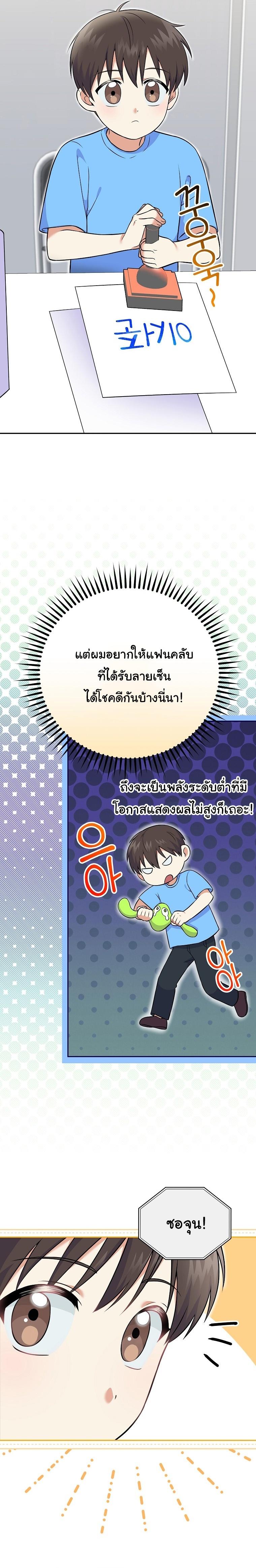 Manga-lc-com อ่านมังงะ อ่านการ์ตูน ออนไลน์ ฟรี Superstar From Age 0 ตอนที่ 1 2 3 4 5 6 7 8 9 10 11 12 13 14 ฟรี ไม่มีโฆษณา Manga-lc - อ่าน มังงะ อ่าน การ์ตูน ออนไลน์ อ่านมังงะ ฟรี