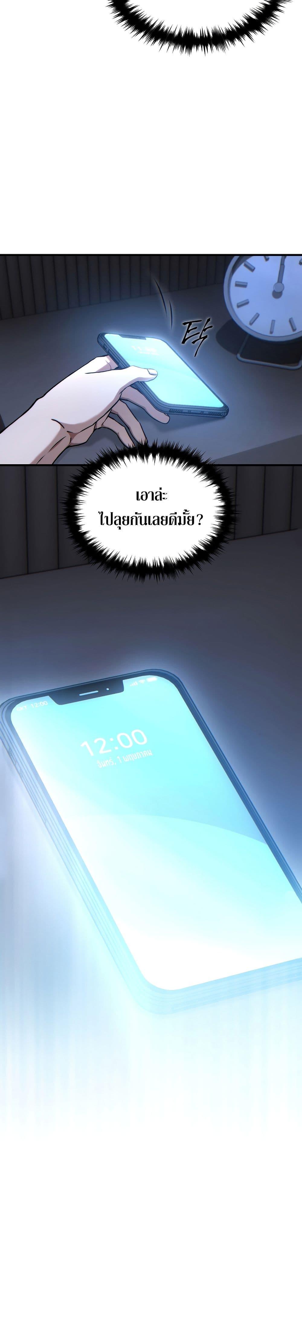 Manga-lc-com อ่านมังงะ อ่านการ์ตูน ออนไลน์ ฟรี The 100th Regression of the Max-Level Player ตอนที่ 1 2 3 4 5 6 7 8 9 10 11 12 13 14 ฟรี ไม่มีโฆษณา Manga-lc - อ่าน มังงะ อ่าน การ์ตูน ออนไลน์ อ่านมังงะ ฟรี