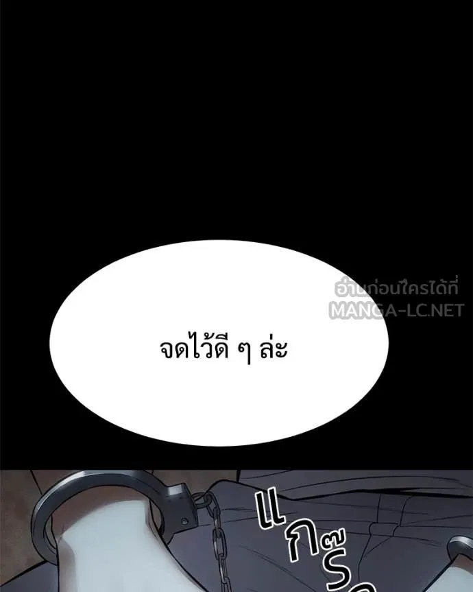 Baek XX ตอนที่ 127 รูปที่ 129