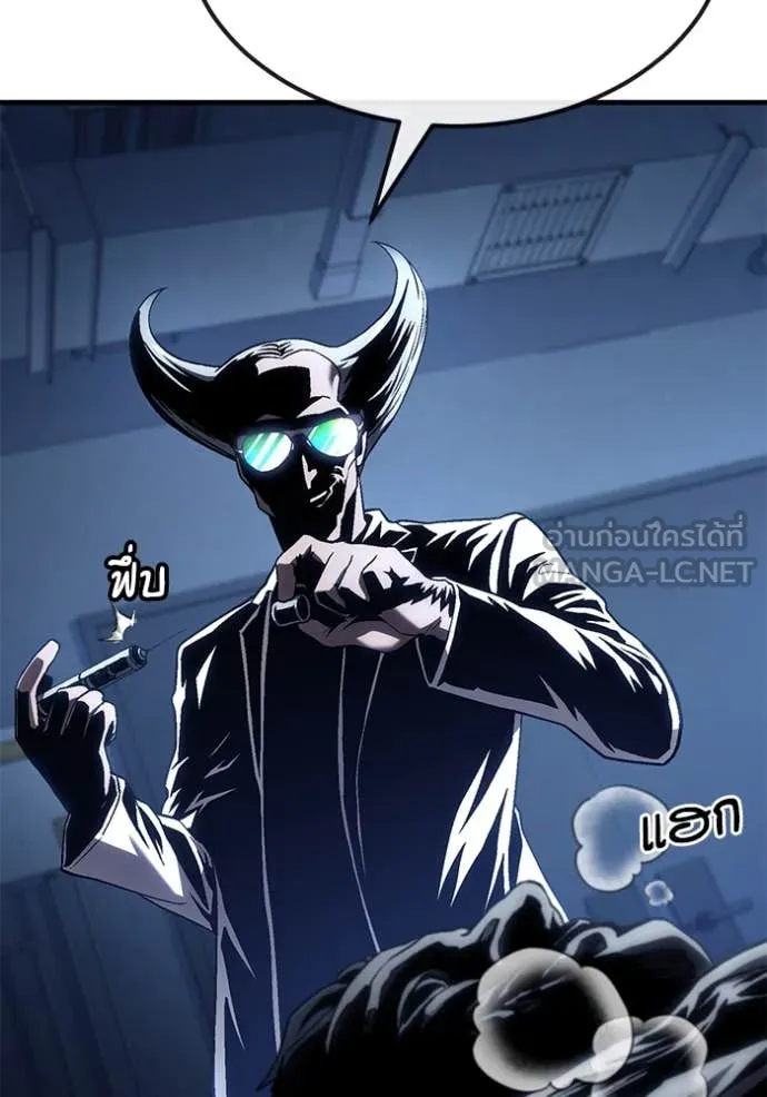 สนิมเชือดเลือดสาด ตอนที่ 38 รูปที่ 105