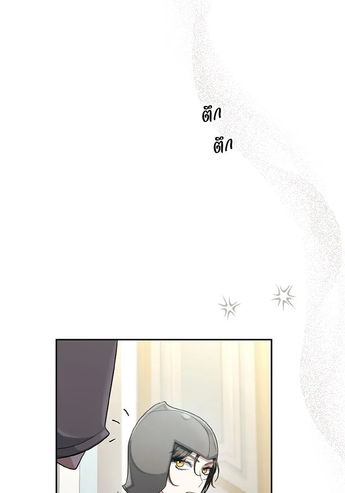 อยู่ดี ๆ ก็มีนางเอกนิยายเป็นเพื่อนบ้าน ตอนที่ 73 รูปที่ 28