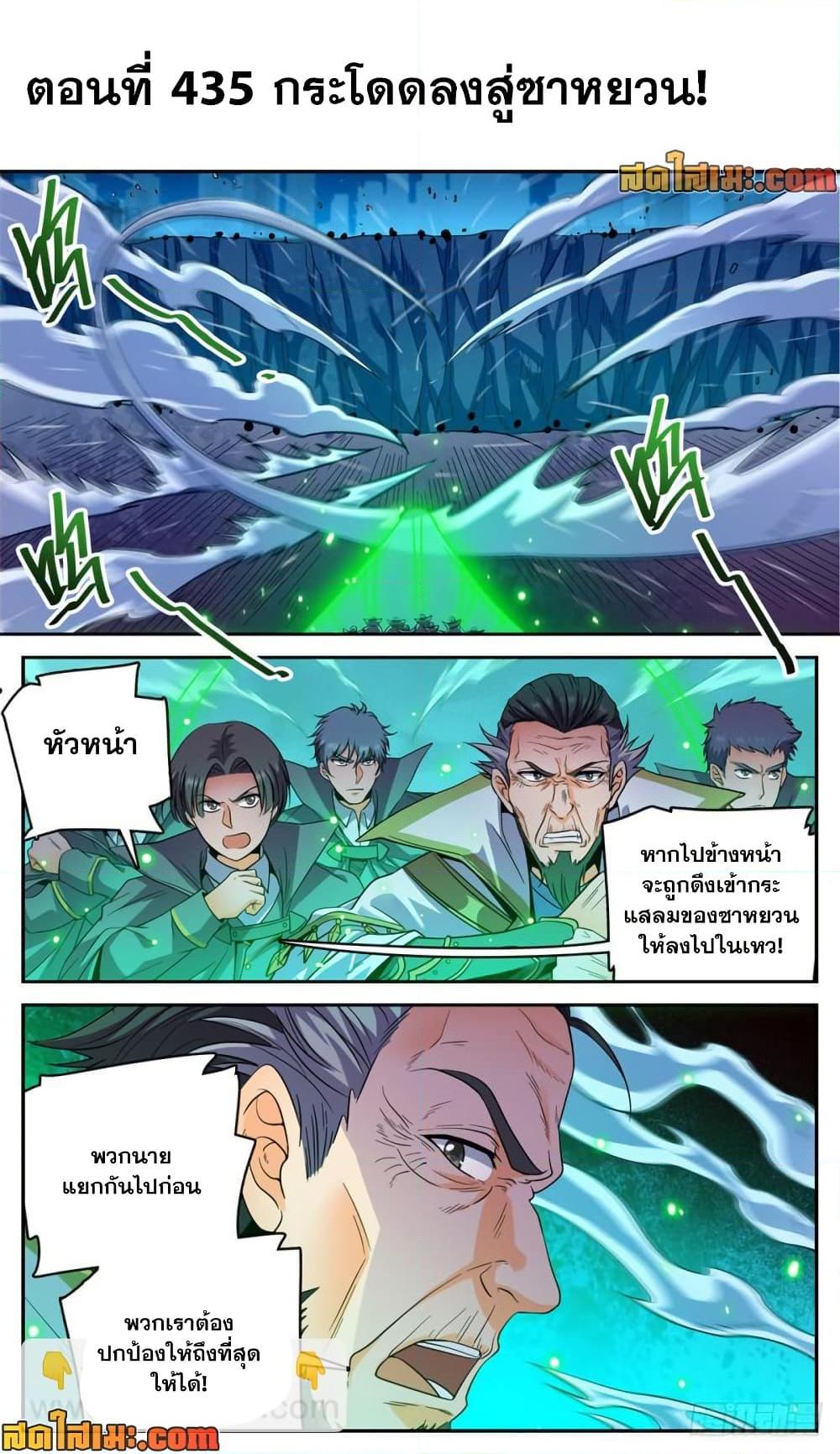 Manga-lc-com อ่านมังงะ อ่านการ์ตูน ออนไลน์ ฟรี Versatile Mage จอมเวทย์เต็มพิกัด ตอนที่ 1 2 3 4 5 6 7 8 9 10 11 12 13 14 ฟรี ไม่มีโฆษณา Manga-lc - อ่าน มังงะ อ่าน การ์ตูน ออนไลน์ อ่านมังงะ ฟรี