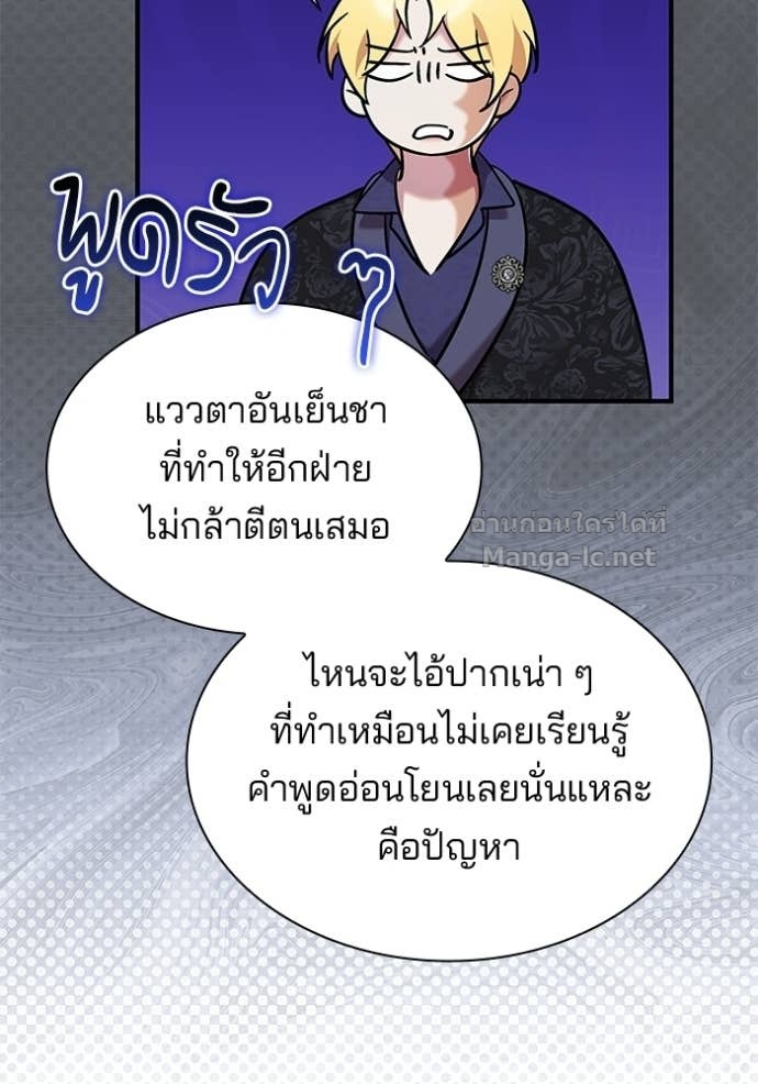 Doujin-Lc- อ่าน โดจิน มังฮวา เกาหลี ญี่ปุ่น จีน แปลไทย ชายาคนสุดท้ายของเจ้าชายไร้หัวใจ ตอนที่ 1 2 3 4 5 6 7 8 9 10 11 12 13 14 ฟรี ไม่มีโฆษณา อ่าน โดจิน Manhwa เกาหลี ญี่ปุ่น จีน เรามีครบ คัดมาให้เน้นๆ โดจิน 18+ รับประกันความฟินโดย Doujin Lc