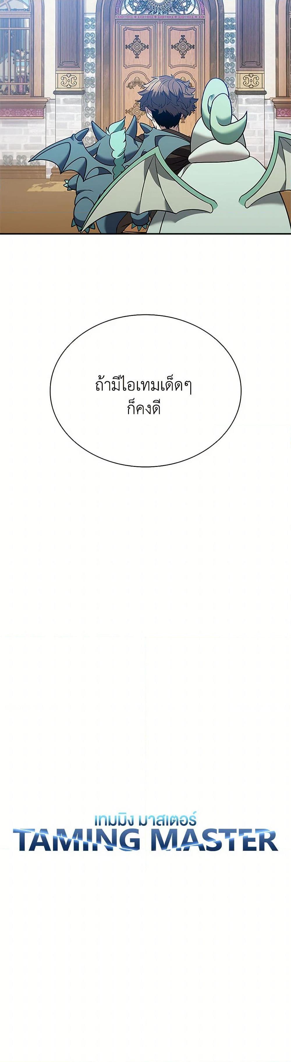 Manga-lc-com อ่านมังงะ อ่านการ์ตูน ออนไลน์ ฟรี Taming Master ตอนที่ 1 2 3 4 5 6 7 8 9 10 11 12 13 14 ฟรี ไม่มีโฆษณา Manga-lc - อ่าน มังงะ อ่าน การ์ตูน ออนไลน์ อ่านมังงะ ฟรี