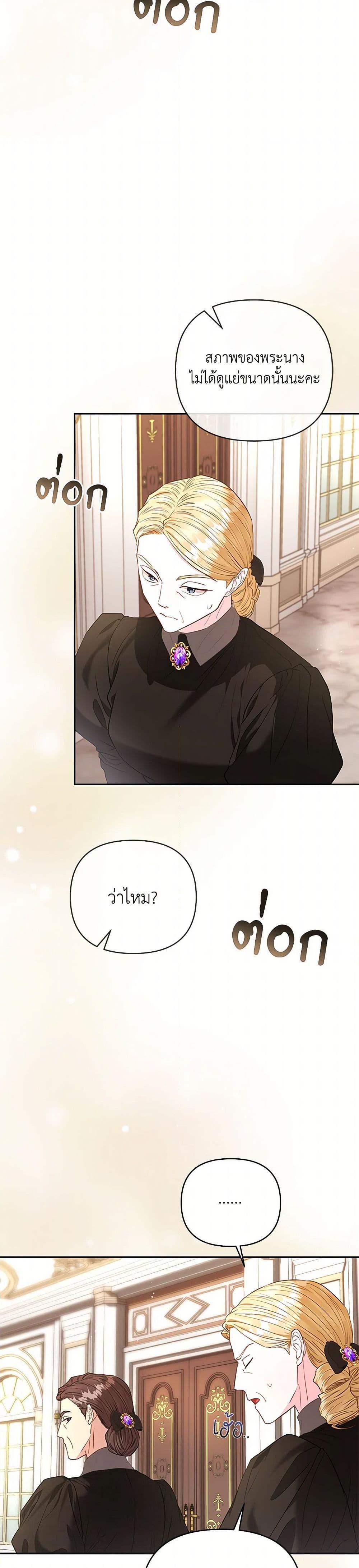 Manga-lc-com อ่านมังงะ อ่านการ์ตูน ออนไลน์ ฟรี My Evil Husband Is Obsessed With the Wrong Person ตอนที่ 1 2 3 4 5 6 7 8 9 10 11 12 13 14 ฟรี ไม่มีโฆษณา Manga-lc - อ่าน มังงะ อ่าน การ์ตูน ออนไลน์ อ่านมังงะ ฟรี