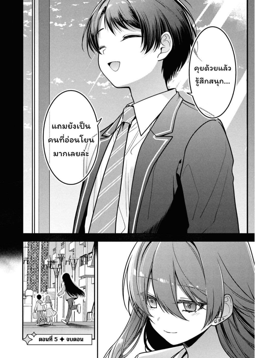 Manga-lc-com อ่านมังงะ อ่านการ์ตูน ออนไลน์ ฟรี Tonari no Seki no Yankee Shimizu-san ga Kami o Kuroku Sometekita ตอนที่ 1 2 3 4 5 6 7 8 9 10 11 12 13 14 ฟรี ไม่มีโฆษณา Manga-lc - อ่าน มังงะ อ่าน การ์ตูน ออนไลน์ อ่านมังงะ ฟรี