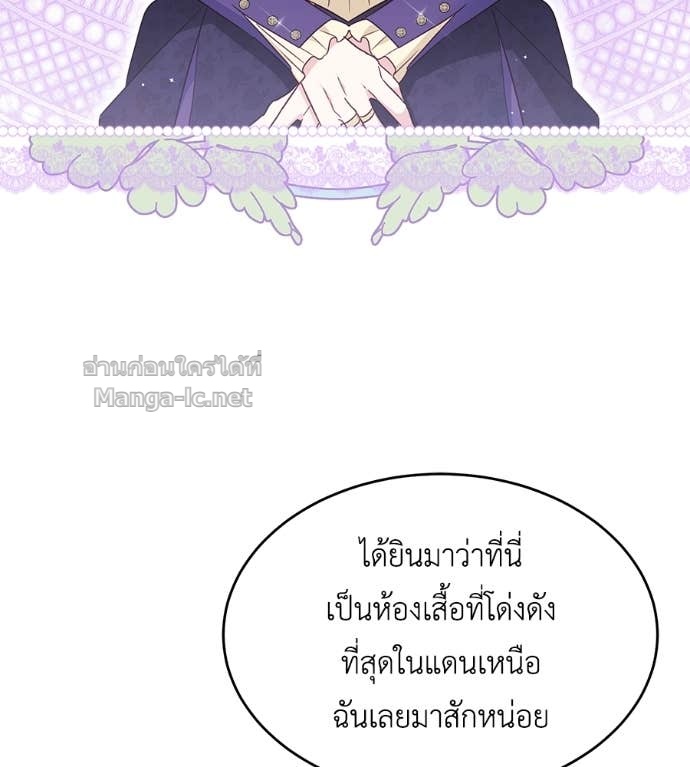 Doujin-Lc- อ่าน โดจิน มังฮวา เกาหลี ญี่ปุ่น จีน แปลไทย แกรนด์ดัชเชสล็อกมง ตอนที่ 1 2 3 4 5 6 7 8 9 10 11 12 13 14 ฟรี ไม่มีโฆษณา อ่าน โดจิน Manhwa เกาหลี ญี่ปุ่น จีน เรามีครบ คัดมาให้เน้นๆ โดจิน 18+ รับประกันความฟินโดย Doujin Lc