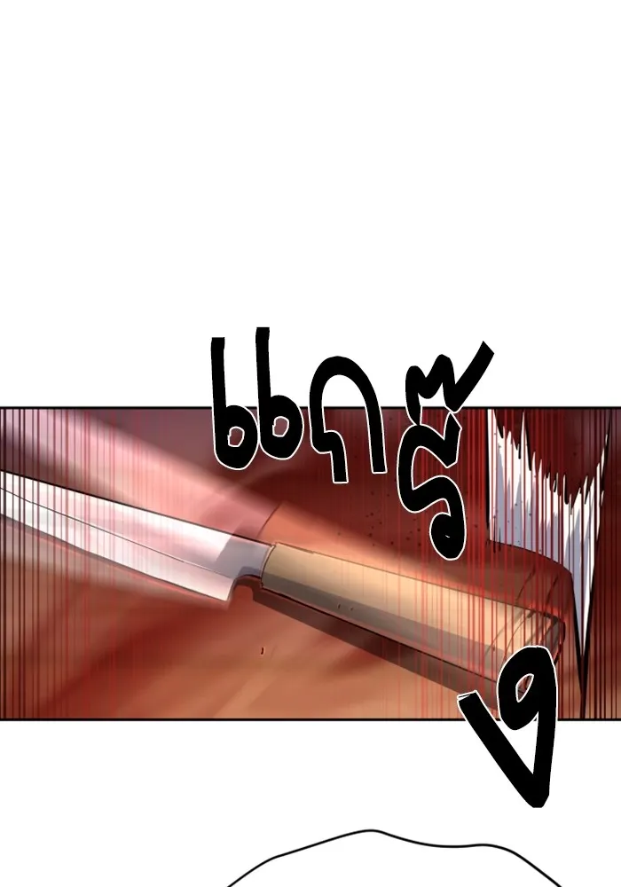 พี่ชายสายบอดี้การ์ด ตอนที่ 149 รูปที่ 106