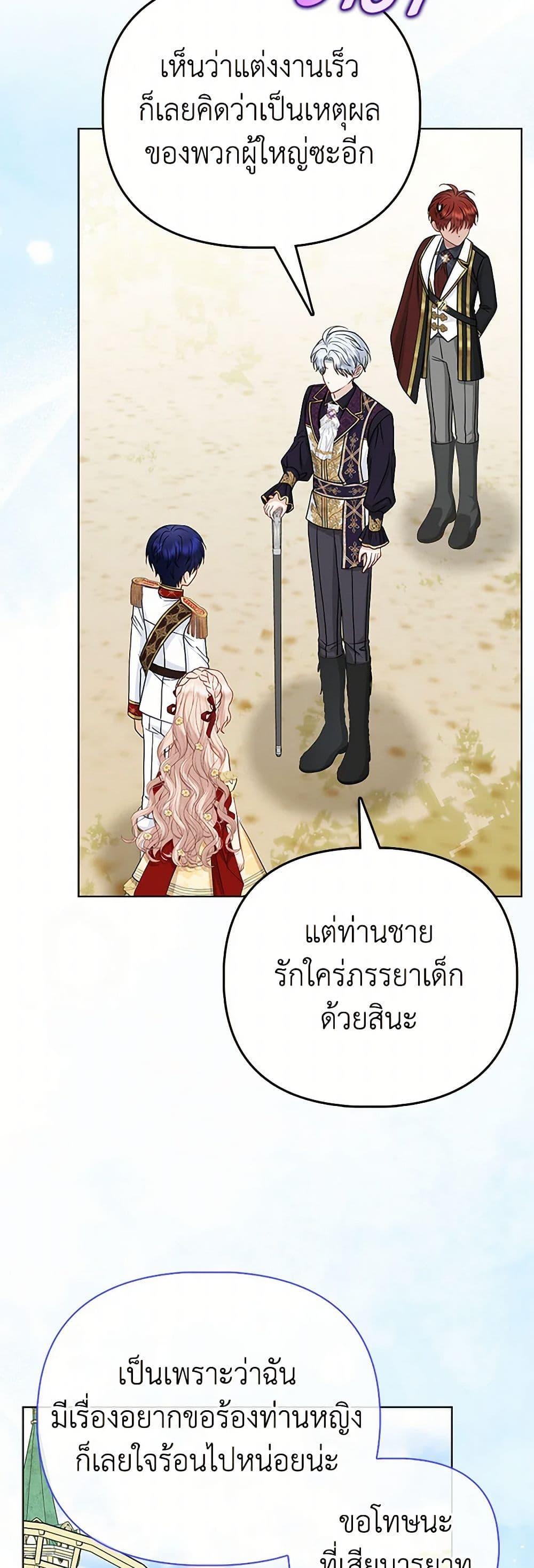 Manga-lc-com อ่านมังงะ อ่านการ์ตูน ออนไลน์ ฟรี Loved by the Villains ตอนที่ 1 2 3 4 5 6 7 8 9 10 11 12 13 14 ฟรี ไม่มีโฆษณา Manga-lc - อ่าน มังงะ อ่าน การ์ตูน ออนไลน์ อ่านมังงะ ฟรี