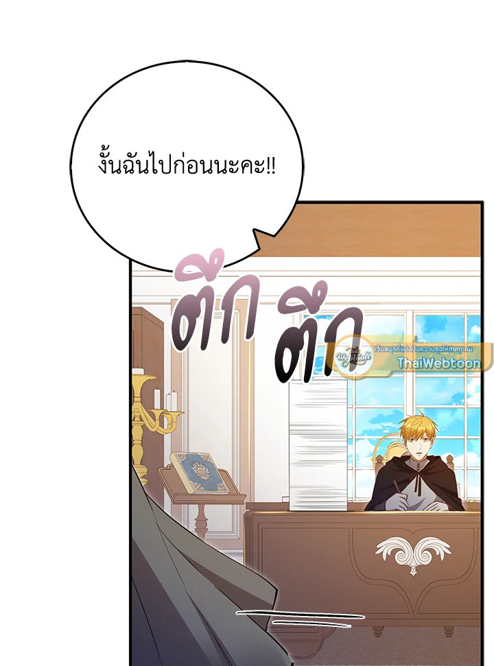 Manga-lc-com อ่านมังงะ อ่านการ์ตูน ออนไลน์ ฟรี The Lord of Coins ตอนที่ 1 2 3 4 5 6 7 8 9 10 11 12 13 14 ฟรี ไม่มีโฆษณา Manga-lc - อ่าน มังงะ อ่าน การ์ตูน ออนไลน์ อ่านมังงะ ฟรี
