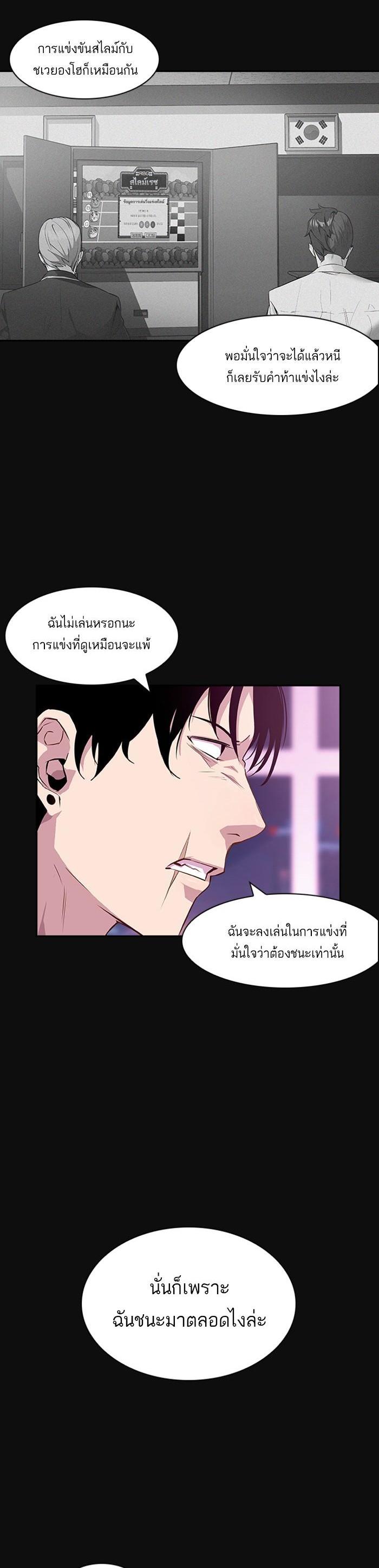 Manga-lc-com อ่านมังงะ อ่านการ์ตูน ออนไลน์ ฟรี The World Is Money and Power กลโกงโลกพนัน ตอนที่ 1 2 3 4 5 6 7 8 9 10 11 12 13 14 ฟรี ไม่มีโฆษณา Manga-lc - อ่าน มังงะ อ่าน การ์ตูน ออนไลน์ อ่านมังงะ ฟรี