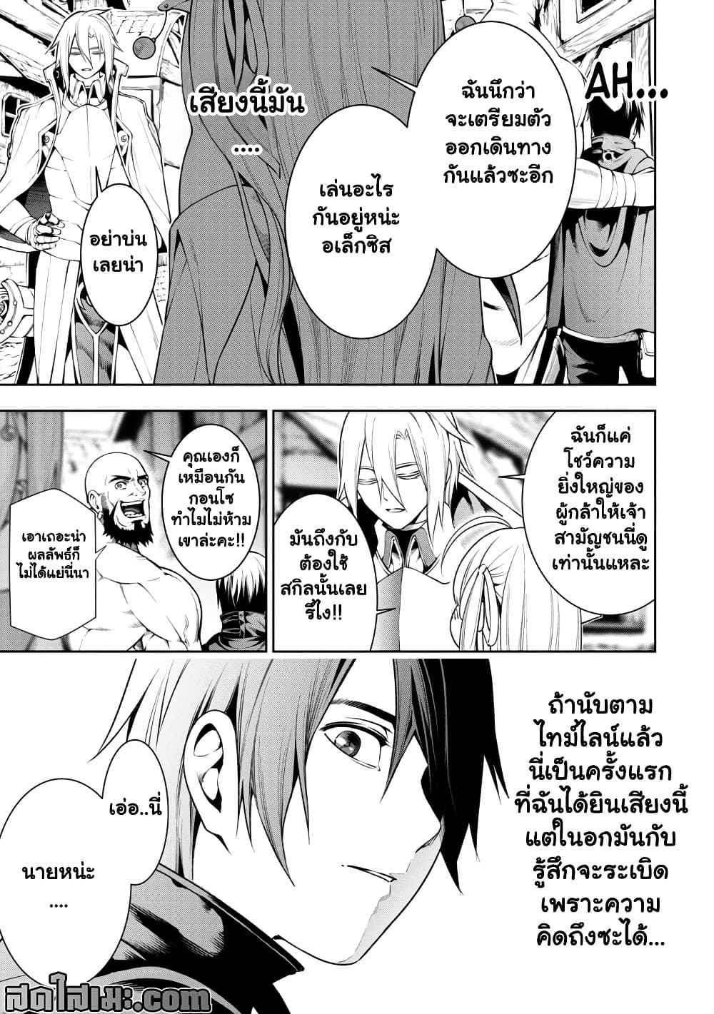 Manga-lc-com อ่านมังงะ อ่านการ์ตูน ออนไลน์ ฟรี Tsuihou Sareru Tabi ni Skill o Te ni Ireta Ore ga 100 no Ise ตอนที่ 1 2 3 4 5 6 7 8 9 10 11 12 13 14 ฟรี ไม่มีโฆษณา Manga-lc - อ่าน มังงะ อ่าน การ์ตูน ออนไลน์ อ่านมังงะ ฟรี