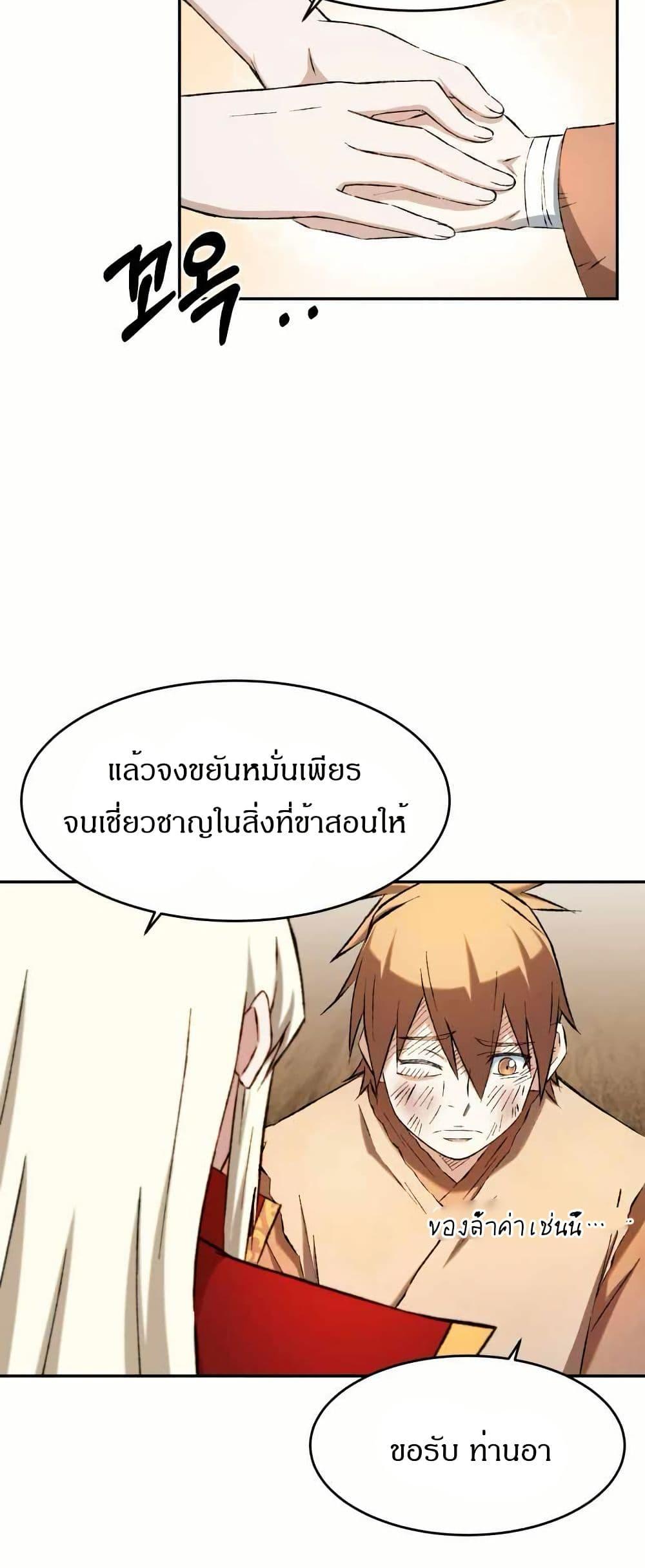 Manga-lc-com อ่านมังงะ อ่านการ์ตูน ออนไลน์ ฟรี Sunyu of the Shadowless ตอนที่ 1 2 3 4 5 6 7 8 9 10 11 12 13 14 ฟรี ไม่มีโฆษณา Manga-lc - อ่าน มังงะ อ่าน การ์ตูน ออนไลน์ อ่านมังงะ ฟรี