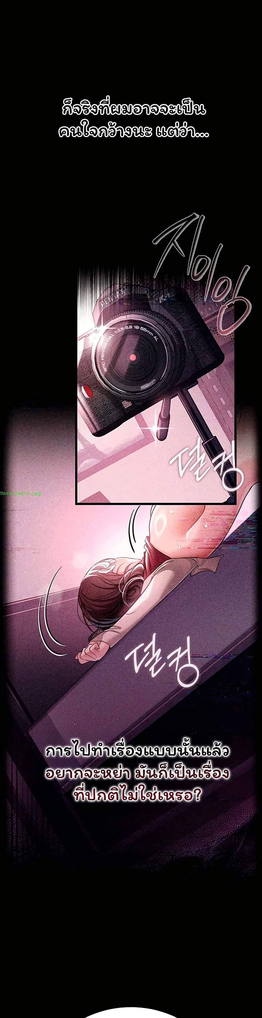 Doujin-Lc- อ่าน โดจิน มังฮวา เกาหลี ญี่ปุ่น จีน แปลไทย Risky Deals ตอนที่ 1 2 3 4 5 6 7 8 9 10 11 12 13 14 ฟรี ไม่มีโฆษณา อ่าน โดจิน Manhwa เกาหลี ญี่ปุ่น จีน เรามีครบ คัดมาให้เน้นๆ โดจิน 18+ รับประกันความฟินโดย  Doujin Lc