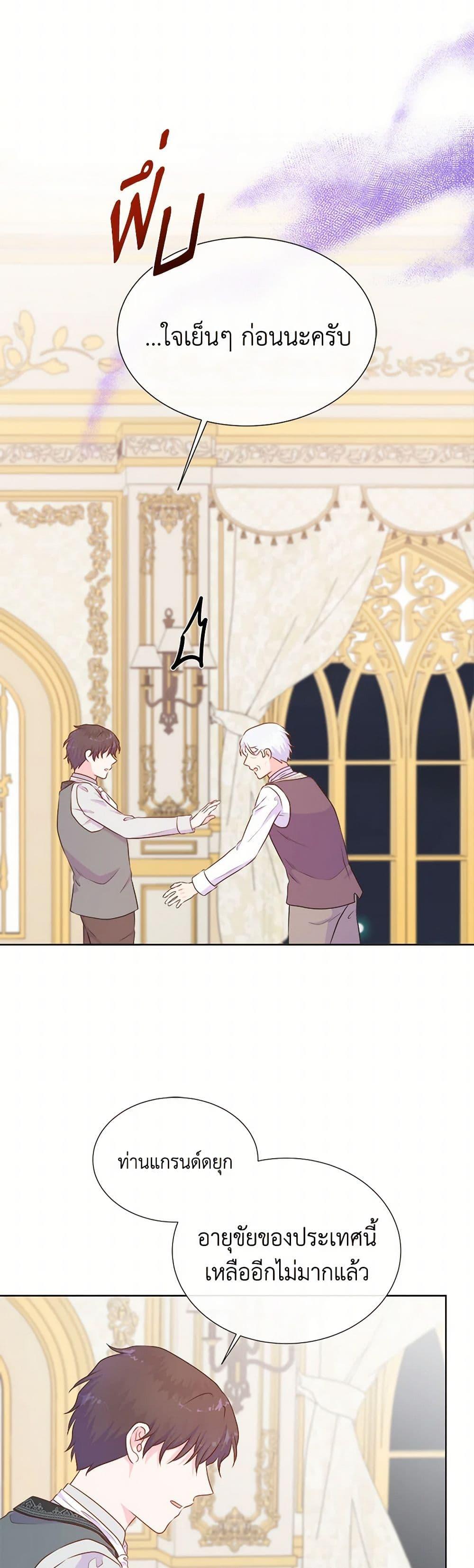 Manga-lc-com อ่านมังงะ อ่านการ์ตูน ออนไลน์ ฟรี Don’t Trust the Female Lead ตอนที่ 1 2 3 4 5 6 7 8 9 10 11 12 13 14 ฟรี ไม่มีโฆษณา Manga-lc - อ่าน มังงะ อ่าน การ์ตูน ออนไลน์ อ่านมังงะ ฟรี