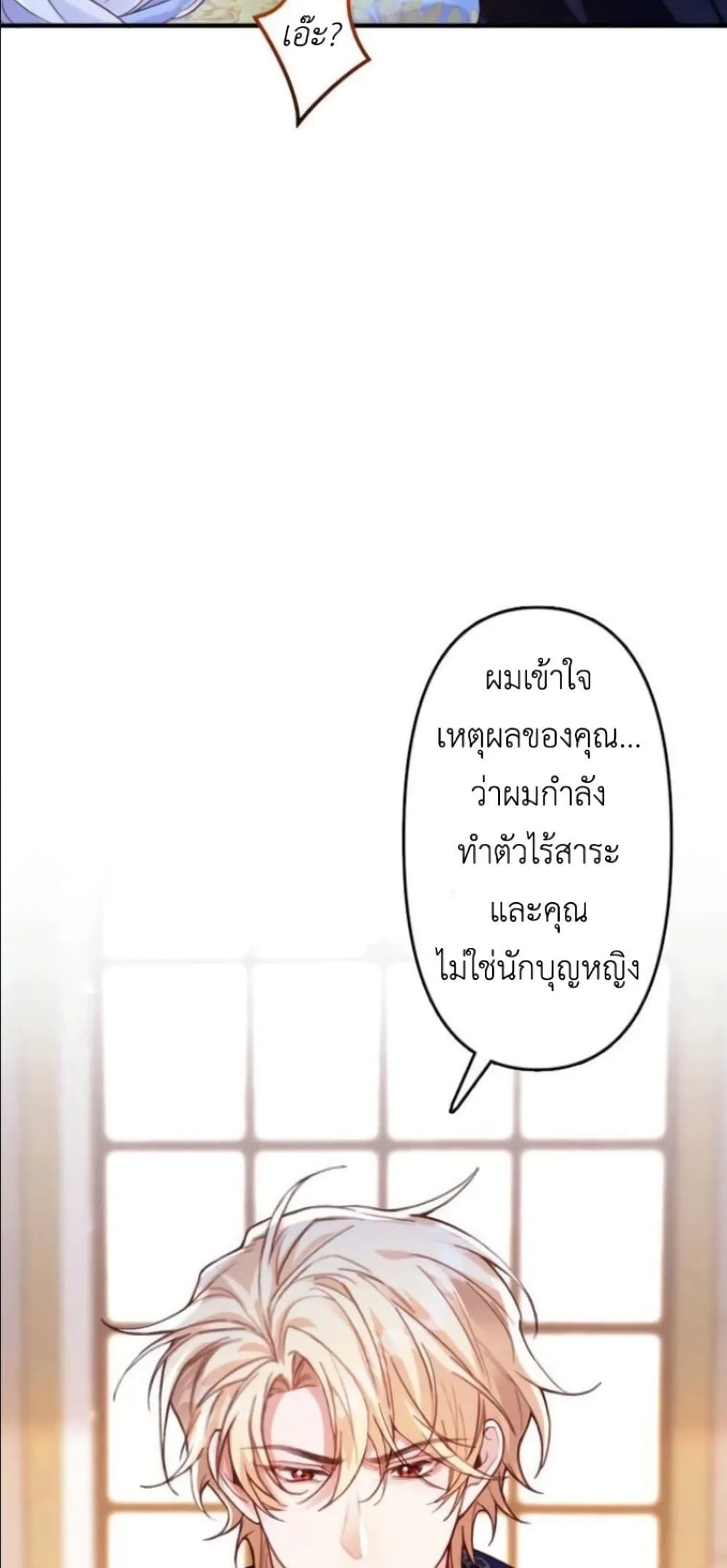 Manga-lc-com อ่านมังงะ อ่านการ์ตูน ออนไลน์ ฟรี I’m a Contract Stepmother, but the Tyrant Is Way Too Overpro ตอนที่ 1 2 3 4 5 6 7 8 9 10 11 12 13 14 ฟรี ไม่มีโฆษณา Manga-lc - อ่าน มังงะ อ่าน การ์ตูน ออนไลน์ อ่านมังงะ ฟรี