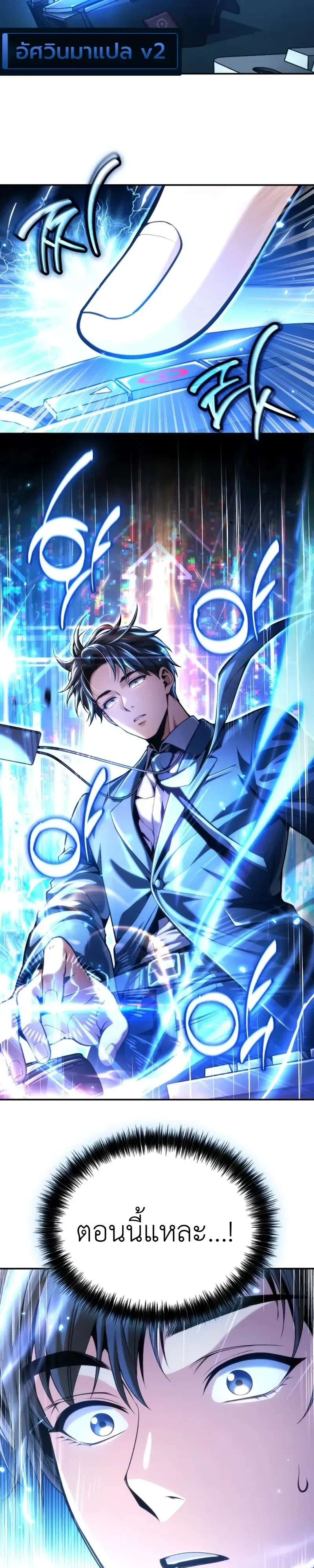 Manga-lc-com อ่านมังงะ อ่านการ์ตูน ออนไลน์ ฟรี The Money Keeps Piling Up Even If I Spend It ยิ่งใช้เงินทำไม ตอนที่ 1 2 3 4 5 6 7 8 9 10 11 12 13 14 ฟรี ไม่มีโฆษณา Manga-lc - อ่าน มังงะ อ่าน การ์ตูน ออนไลน์ อ่านมังงะ ฟรี