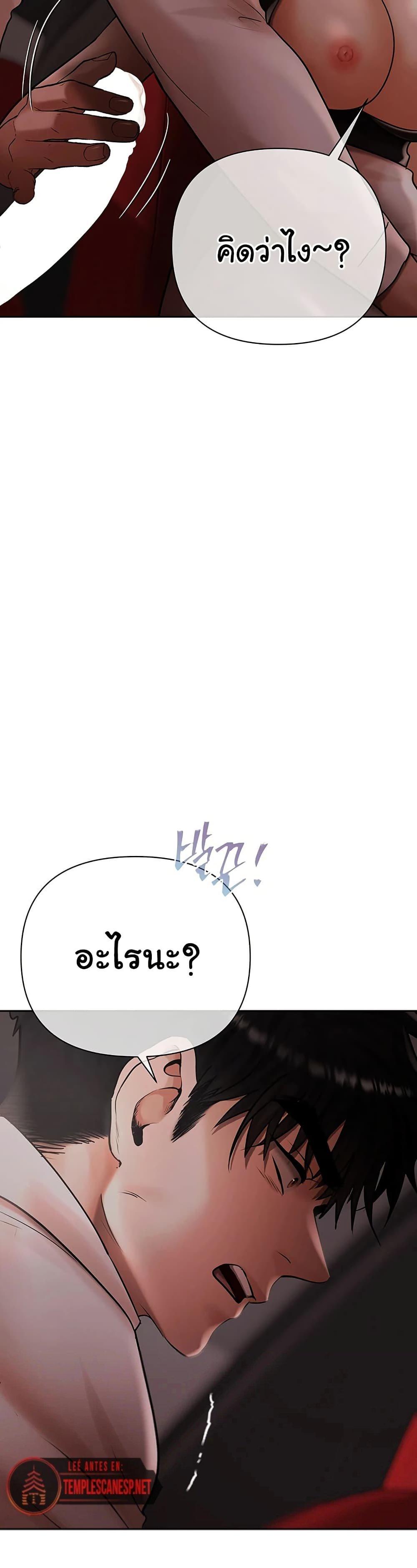 Doujin-Lc- อ่าน โดจิน มังฮวา เกาหลี ญี่ปุ่น จีน แปลไทย Money Games ตอนที่ 1 2 3 4 5 6 7 8 9 10 11 12 13 14 ฟรี ไม่มีโฆษณา อ่าน โดจิน Manhwa เกาหลี ญี่ปุ่น จีน เรามีครบ คัดมาให้เน้นๆ โดจิน 18+ รับประกันความฟินโดย  Doujin Lc