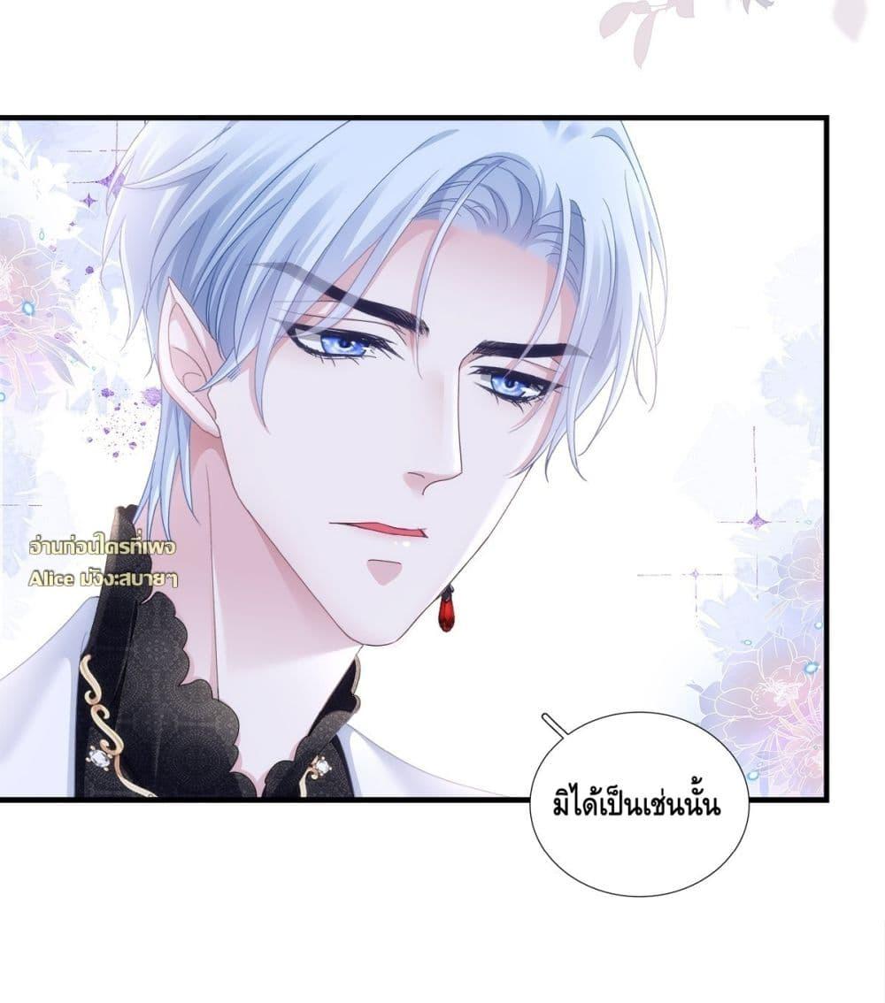 Manga-lc-com อ่านมังงะ อ่านการ์ตูน ออนไลน์ ฟรี TheVillainous ตอนที่ 1 2 3 4 5 6 7 8 9 10 11 12 13 14 ฟรี ไม่มีโฆษณา Manga-lc - อ่าน มังงะ อ่าน การ์ตูน ออนไลน์ อ่านมังงะ ฟรี