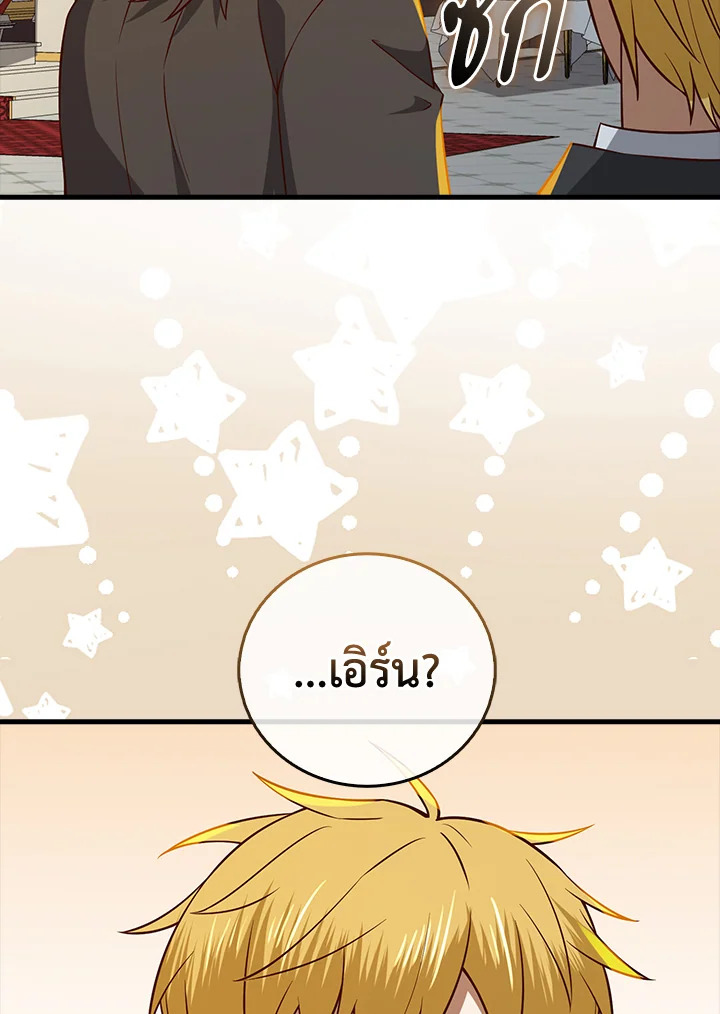 Manga-lc-com อ่านมังงะ อ่านการ์ตูน ออนไลน์ ฟรี The Lord of Coins ตอนที่ 1 2 3 4 5 6 7 8 9 10 11 12 13 14 ฟรี ไม่มีโฆษณา Manga-lc - อ่าน มังงะ อ่าน การ์ตูน ออนไลน์ อ่านมังงะ ฟรี