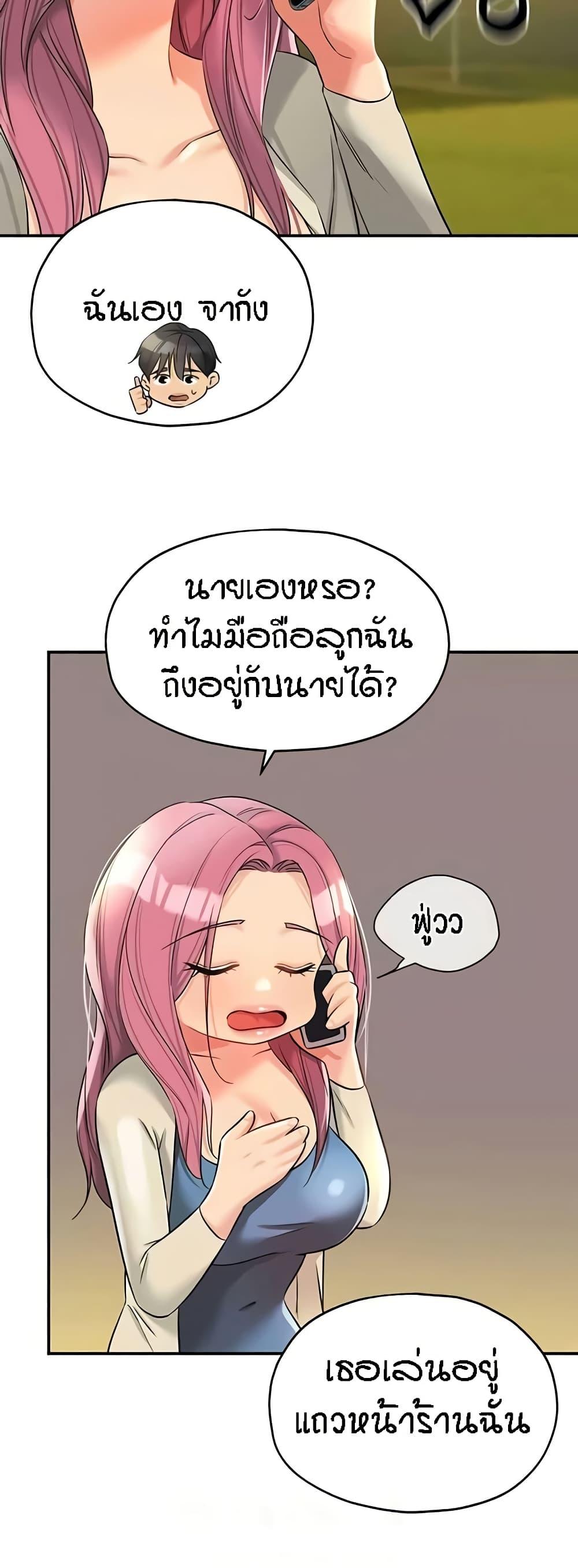 Doujin-Lc- อ่าน โดจิน มังฮวา เกาหลี ญี่ปุ่น จีน แปลไทย The Shop of Pleasure ตอนที่ 1 2 3 4 5 6 7 8 9 10 11 12 13 14 ฟรี ไม่มีโฆษณา อ่าน โดจิน Manhwa เกาหลี ญี่ปุ่น จีน เรามีครบ คัดมาให้เน้นๆ โดจิน 18+ รับประกันความฟินโดย  Doujin Lc