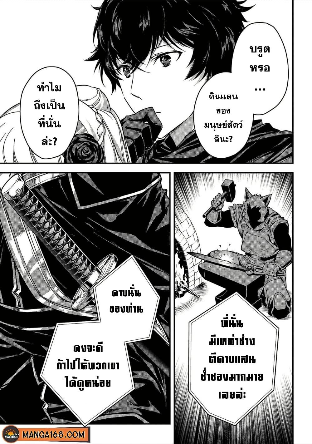 Manga-lc-com อ่านมังงะ อ่านการ์ตูน ออนไลน์ ฟรี Assassin de aru ore no Sutetasu ga Yuusha yori mo Akiraka ni Tsuyoi Nodaga ตอนที่ 1 2 3 4 5 6 7 8 9 10 11 12 13 14 ฟรี ไม่มีโฆษณา Manga-lc - อ่าน มังงะ อ่าน การ์ตูน ออนไลน์ อ่านมังงะ ฟรี