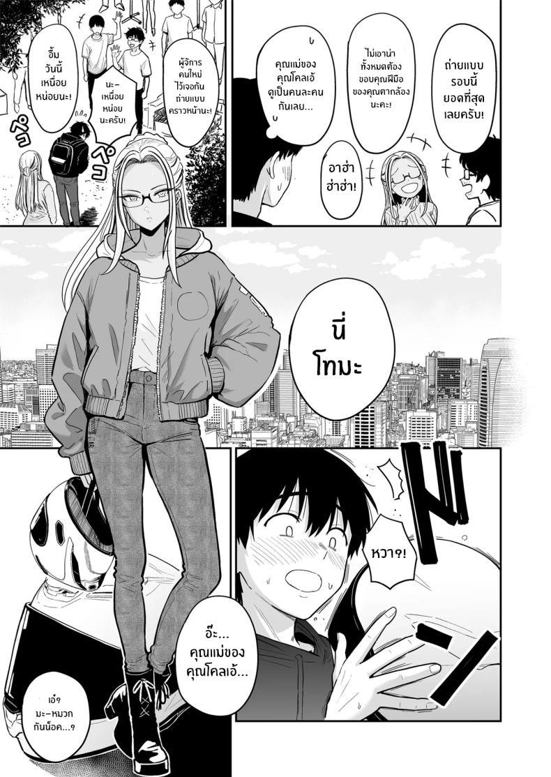 Doujin-Lc- อ่าน โดจิน มังฮวา เกาหลี ญี่ปุ่น จีน แปลไทย ครั้งเเรกกับสาวเเกลเมืองกรุง [Sakamoto Shouten (Nishizawa Mizuki)] Gal to Meccha Namahame Nakadashi Ecchi Suru Hanashi ตอนที่ 1 2 3 4 5 6 7 8 9 10 11 12 13 14 ฟรี ไม่มีโฆษณา อ่าน โดจิน Manhwa เกาหลี ญี่ปุ่น จีน เรามีครบ คัดมาให้เน้นๆ โดจิน 18+ รับประกันความฟินโดย  Doujin Lc