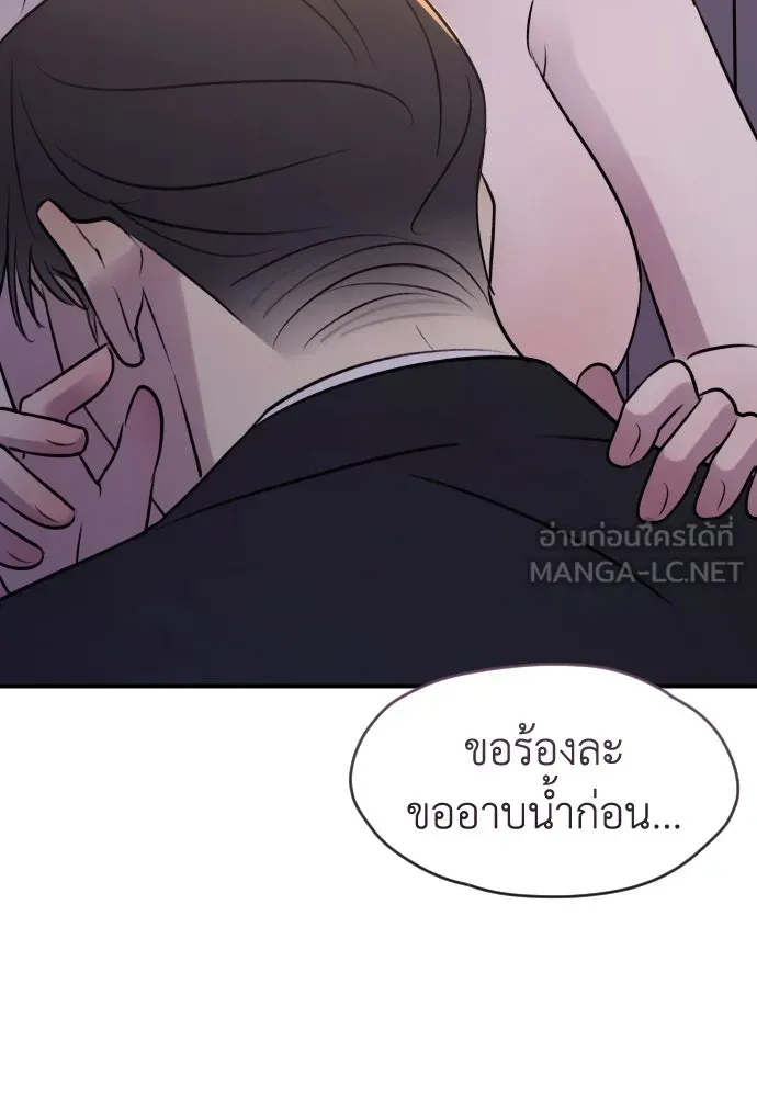 รักไร้ราคา ตอนที่ 28 รูปที่ 123