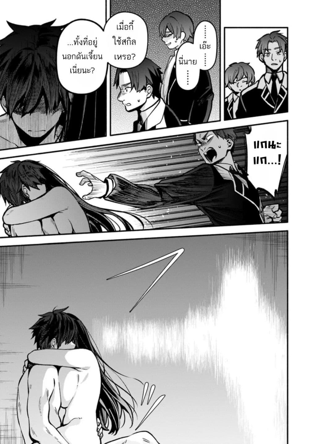 Manga-lc-com อ่านมังงะ อ่านการ์ตูน ออนไลน์ ฟรี High School Hack and Slash ตอนที่ 1 2 3 4 5 6 7 8 9 10 11 12 13 14 ฟรี ไม่มีโฆษณา Manga-lc - อ่าน มังงะ อ่าน การ์ตูน ออนไลน์ อ่านมังงะ ฟรี