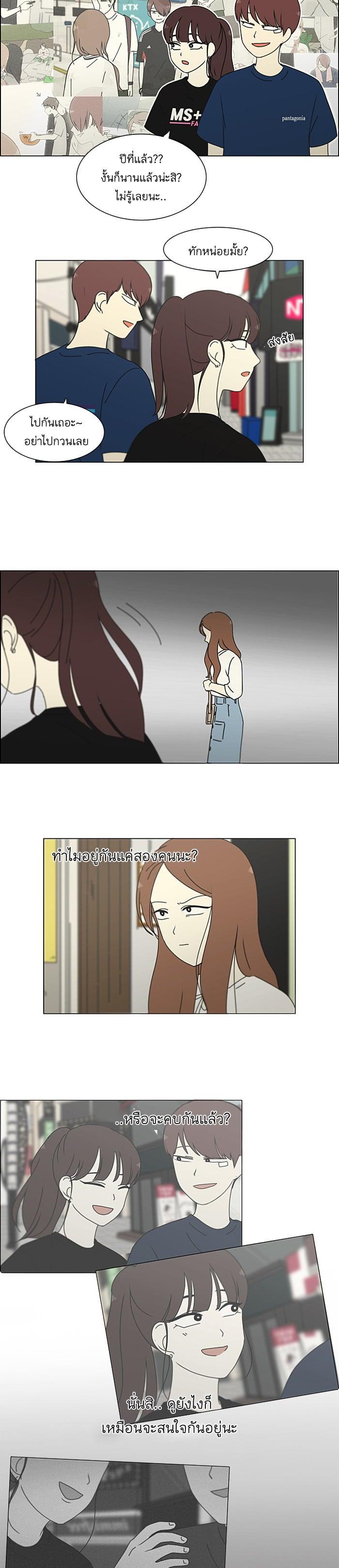 Manga-lc-com อ่านมังงะ อ่านการ์ตูน ออนไลน์ ฟรี Love Revolution รักนี้ต้องปฏิวัติ ตอนที่ 1 2 3 4 5 6 7 8 9 10 11 12 13 14 ฟรี ไม่มีโฆษณา Manga-lc - อ่าน มังงะ อ่าน การ์ตูน ออนไลน์ อ่านมังงะ ฟรี