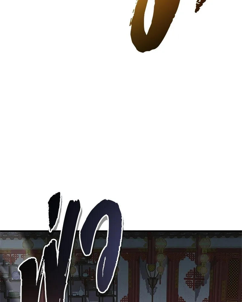 สุดยอดเทรนเนอร์แห่งยุทธภพ ตอนที่ 86 พวกเจ้าเป็นใครกันแน่ รูปที่ 92