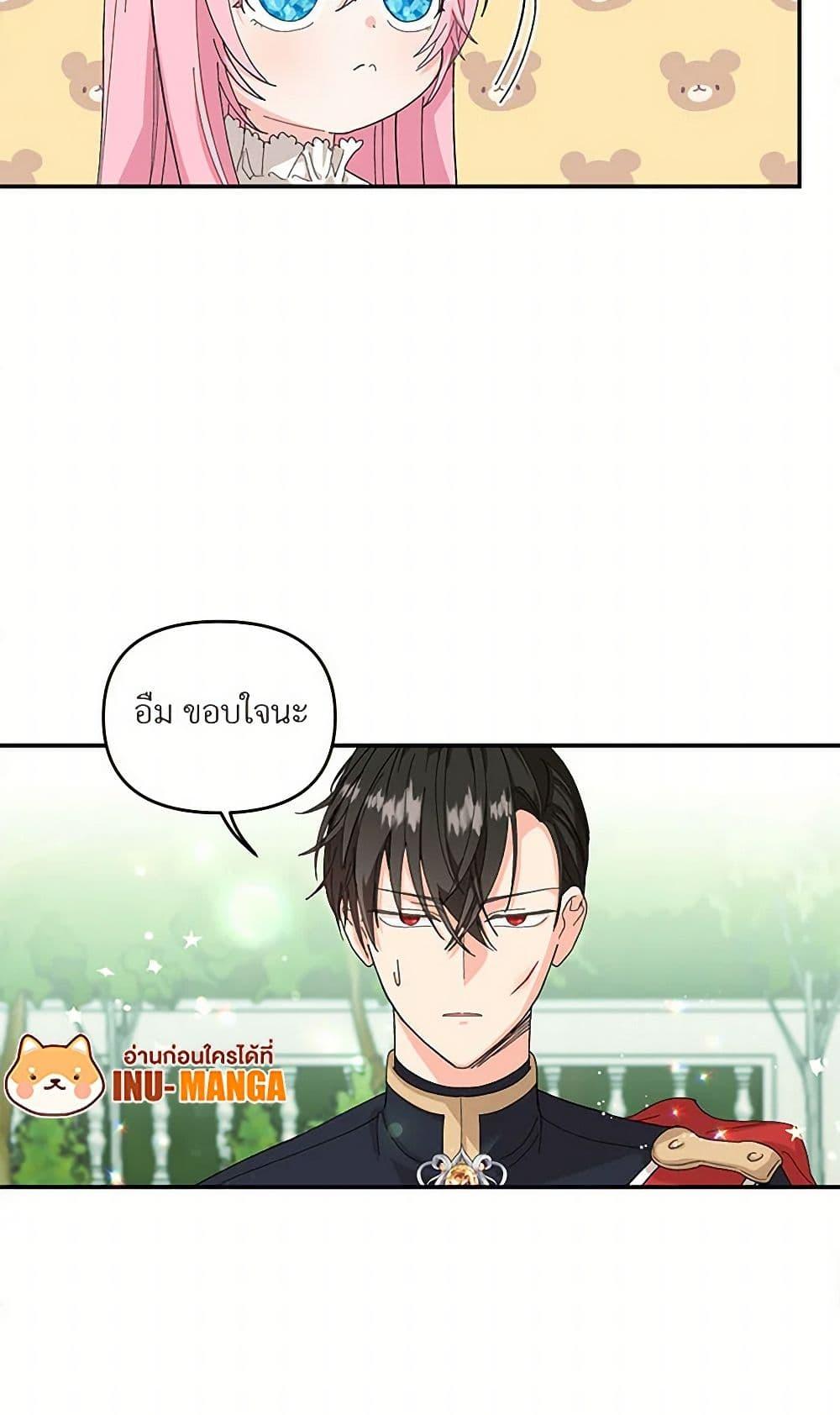 Manga-lc-com อ่านมังงะ อ่านการ์ตูน ออนไลน์ ฟรี Our Little Empress ตอนที่ 1 2 3 4 5 6 7 8 9 10 11 12 13 14 ฟรี ไม่มีโฆษณา Manga-lc - อ่าน มังงะ อ่าน การ์ตูน ออนไลน์ อ่านมังงะ ฟรี