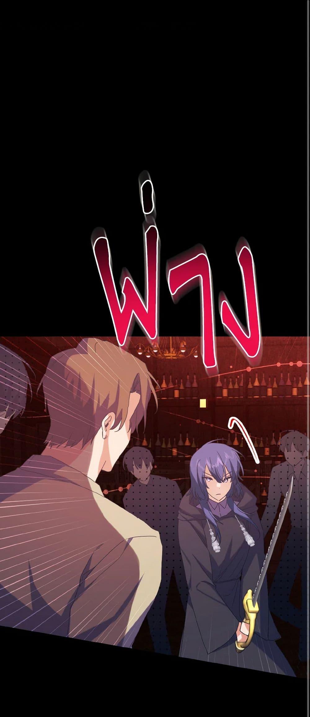 Manga-lc-com อ่านมังงะ อ่านการ์ตูน ออนไลน์ ฟรี I Tamed the Duke ตอนที่ 1 2 3 4 5 6 7 8 9 10 11 12 13 14 ฟรี ไม่มีโฆษณา Manga-lc - อ่าน มังงะ อ่าน การ์ตูน ออนไลน์ อ่านมังงะ ฟรี