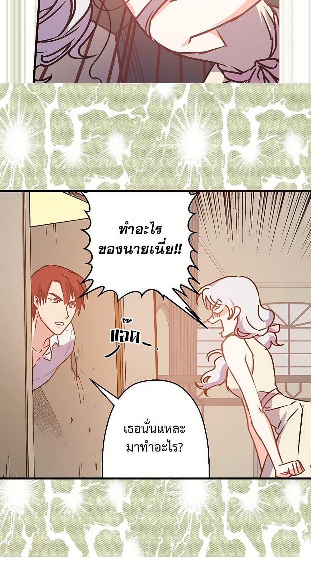 Manga-lc-com อ่านมังงะ อ่านการ์ตูน ออนไลน์ ฟรี Revenge Wedding ตอนที่ 1 2 3 4 5 6 7 8 9 10 11 12 13 14 ฟรี ไม่มีโฆษณา Manga-lc - อ่าน มังงะ อ่าน การ์ตูน ออนไลน์ อ่านมังงะ ฟรี