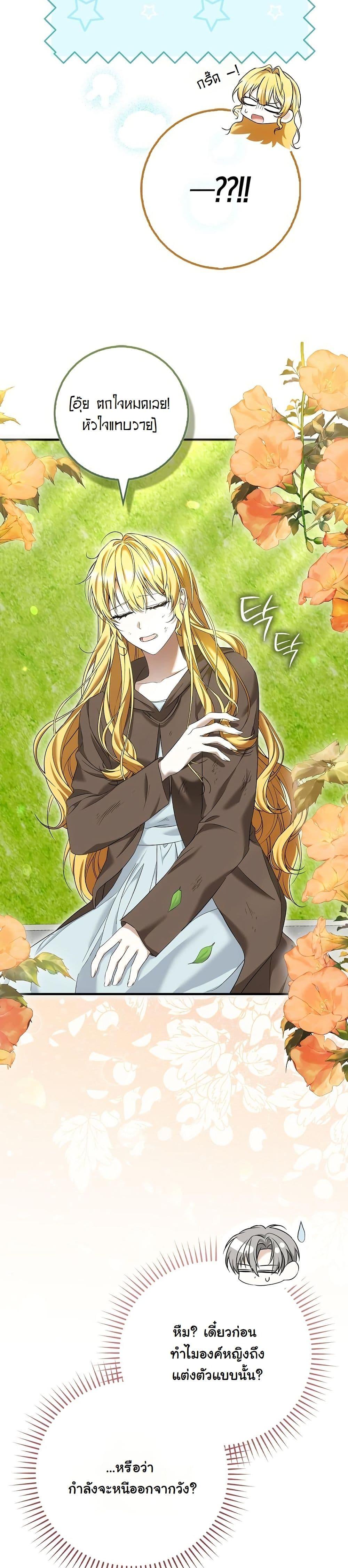 Manga-lc-com อ่านมังงะ อ่านการ์ตูน ออนไลน์ ฟรี The Maniacs are Obsessed With the Fake ตอนที่ 1 2 3 4 5 6 7 8 9 10 11 12 13 14 ฟรี ไม่มีโฆษณา Manga-lc - อ่าน มังงะ อ่าน การ์ตูน ออนไลน์ อ่านมังงะ ฟรี