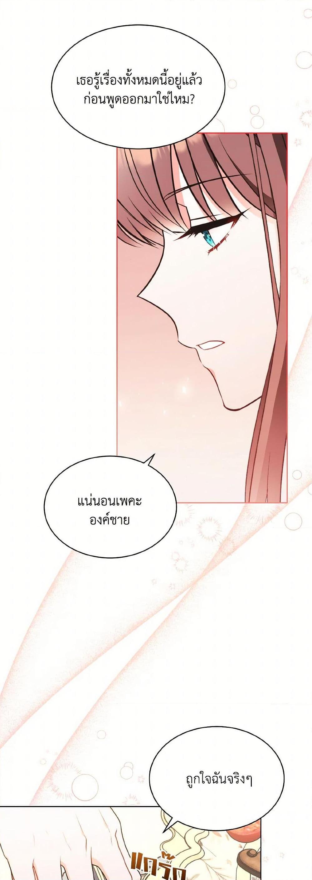 Manga-lc-com อ่านมังงะ อ่านการ์ตูน ออนไลน์ ฟรี The Wicked Ladies in Waiting ตอนที่ 1 2 3 4 5 6 7 8 9 10 11 12 13 14 ฟรี ไม่มีโฆษณา Manga-lc - อ่าน มังงะ อ่าน การ์ตูน ออนไลน์ อ่านมังงะ ฟรี