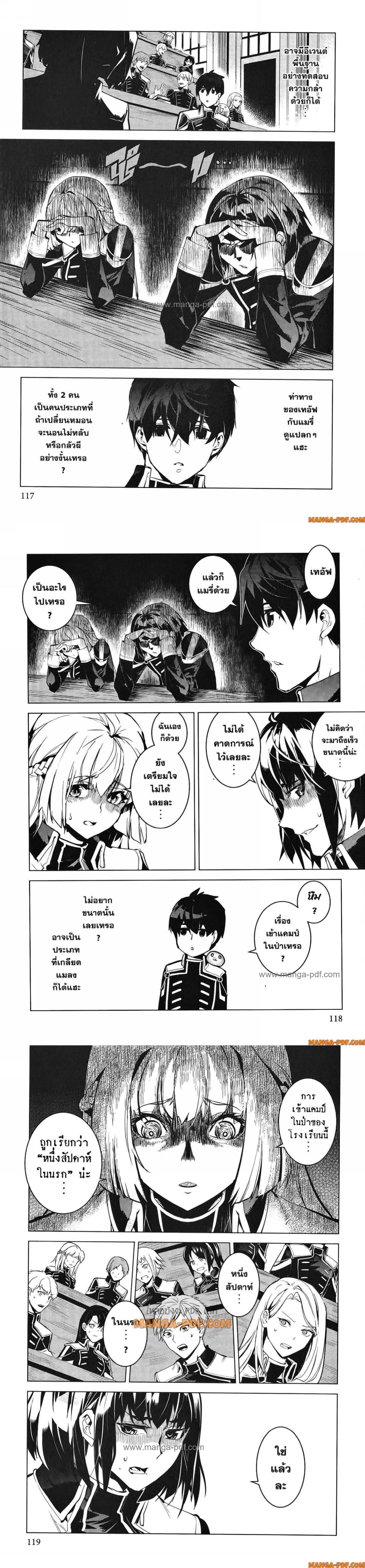 Manga-lc-com อ่านมังงะ อ่านการ์ตูน ออนไลน์ ฟรี Tensei Kenja no Isekai Life ตอนที่ 1 2 3 4 5 6 7 8 9 10 11 12 13 14 ฟรี ไม่มีโฆษณา Manga-lc - อ่าน มังงะ อ่าน การ์ตูน ออนไลน์ อ่านมังงะ ฟรี