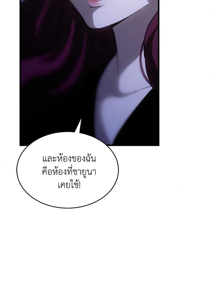 ชีวิตรักฉบับเดจาวู ตอนที่ 65 รูปที่ 91