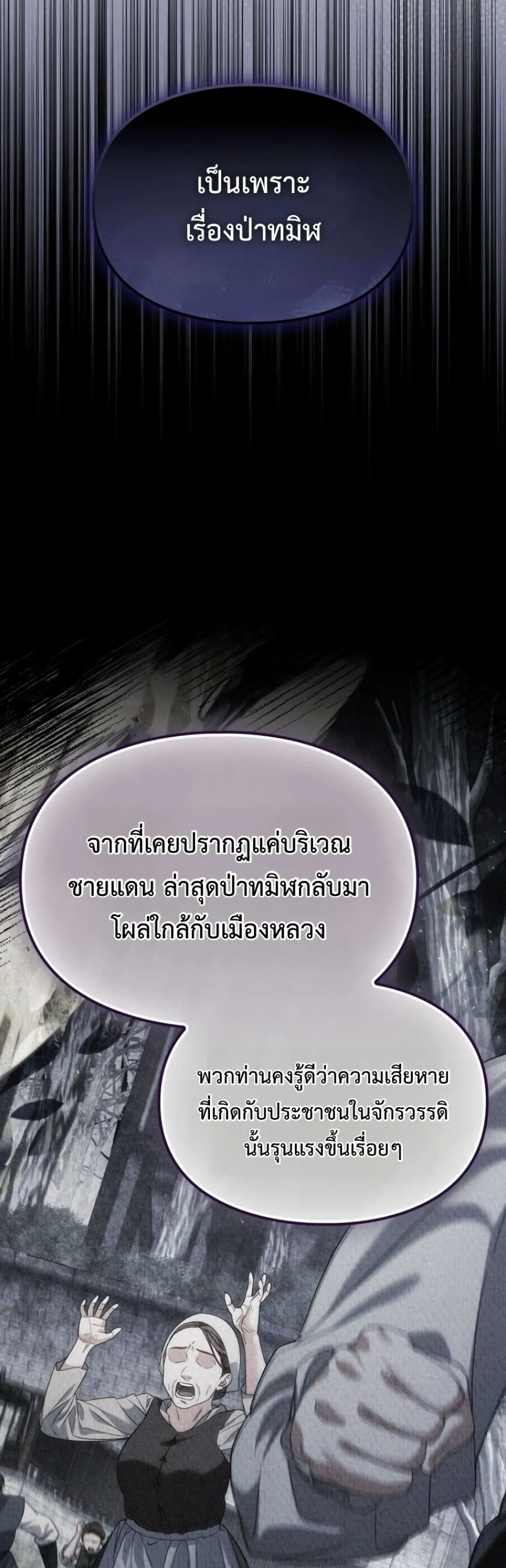Manga-lc-com อ่านมังงะ อ่านการ์ตูน ออนไลน์ ฟรี Time Healer Ceres ตอนที่ 1 2 3 4 5 6 7 8 9 10 11 12 13 14 ฟรี ไม่มีโฆษณา Manga-lc - อ่าน มังงะ อ่าน การ์ตูน ออนไลน์ อ่านมังงะ ฟรี