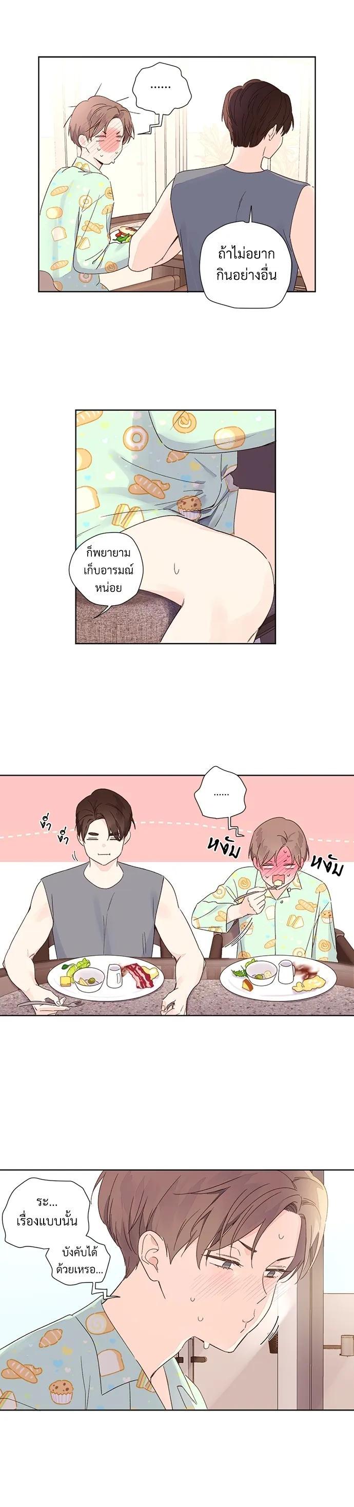 Manga-lc-com อ่านมังงะ อ่านการ์ตูน ออนไลน์ ฟรี 4 Week Lovers ตอนที่ 1 2 3 4 5 6 7 8 9 10 11 12 13 14 ฟรี ไม่มีโฆษณา Manga-lc - อ่าน มังงะ อ่าน การ์ตูน ออนไลน์ อ่านมังงะ ฟรี