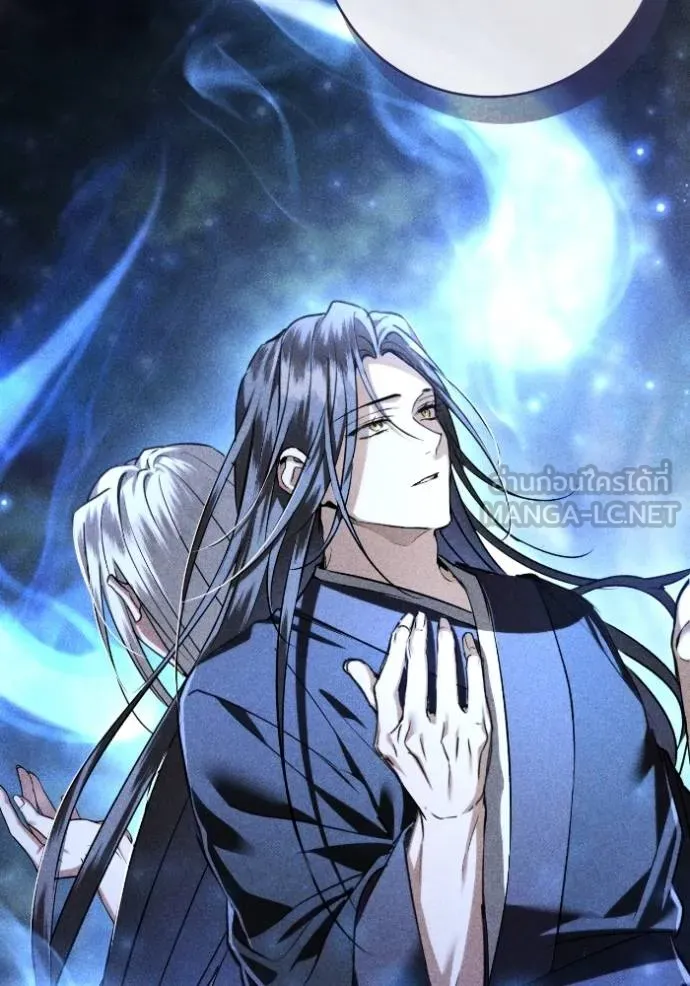 ยามหมาป่าทมิฬ ตอนที่ 47 รูปที่ 98