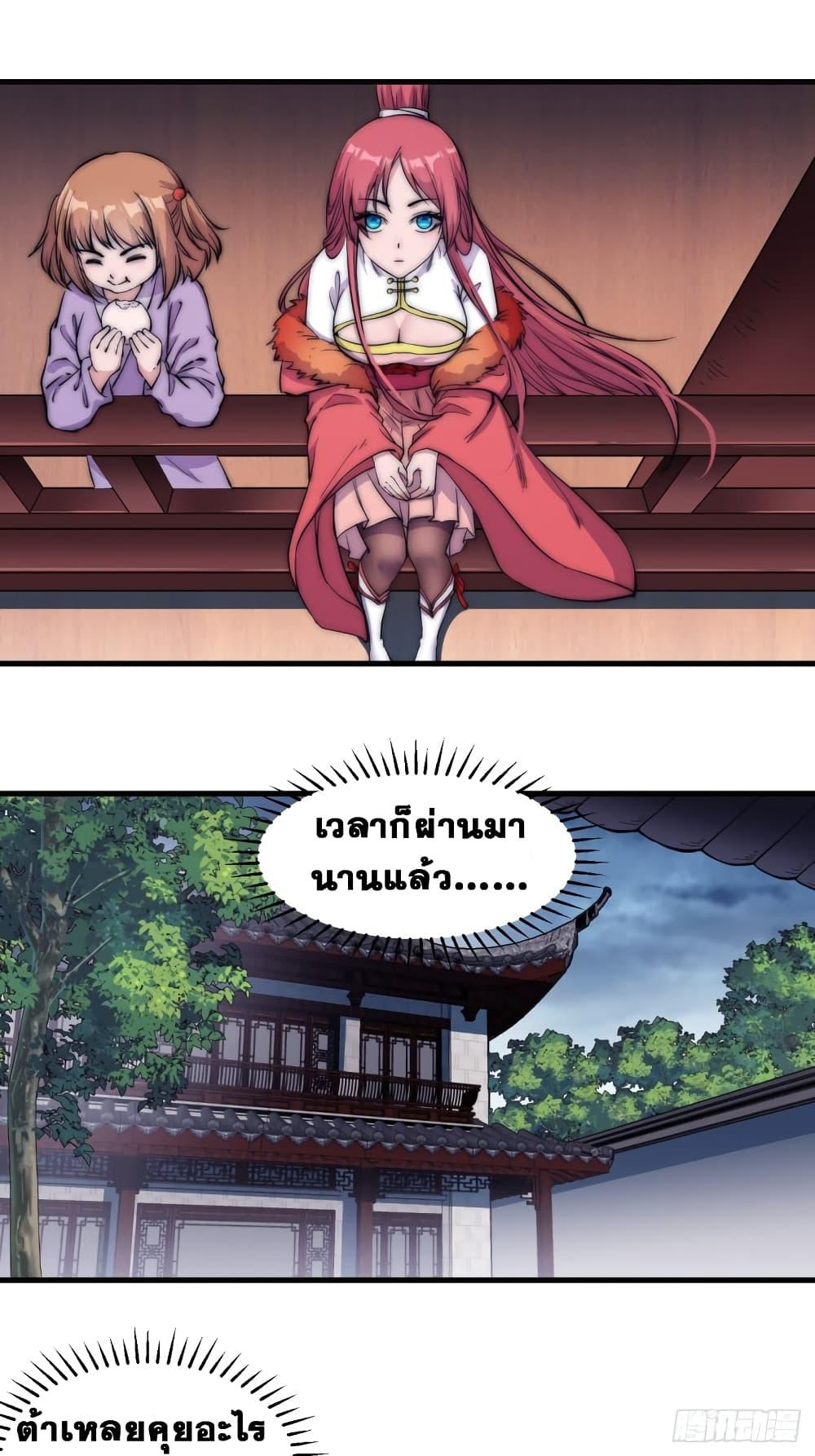 Manga-lc-com อ่านมังงะ อ่านการ์ตูน ออนไลน์ ฟรี It Starts With A Mountain ตอนที่ 1 2 3 4 5 6 7 8 9 10 11 12 13 14 ฟรี ไม่มีโฆษณา Manga-lc - อ่าน มังงะ อ่าน การ์ตูน ออนไลน์ อ่านมังงะ ฟรี